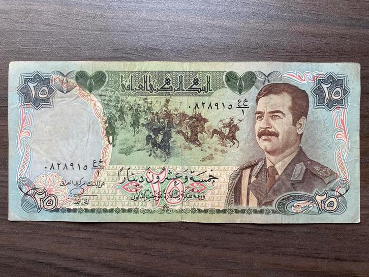 25 Dinars Irak 1986 Bankbiljet p-73 #1, Postzegels en Munten, Bankbiljetten | Azië, Los biljet, Midden-Oosten, Ophalen of Verzenden