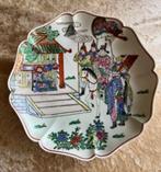 Chinees Wandbord, Ophalen of Verzenden