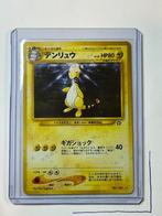Ampharos Neo Genesis #1/111, Ophalen of Verzenden, Zo goed als nieuw, Losse kaart, Foil