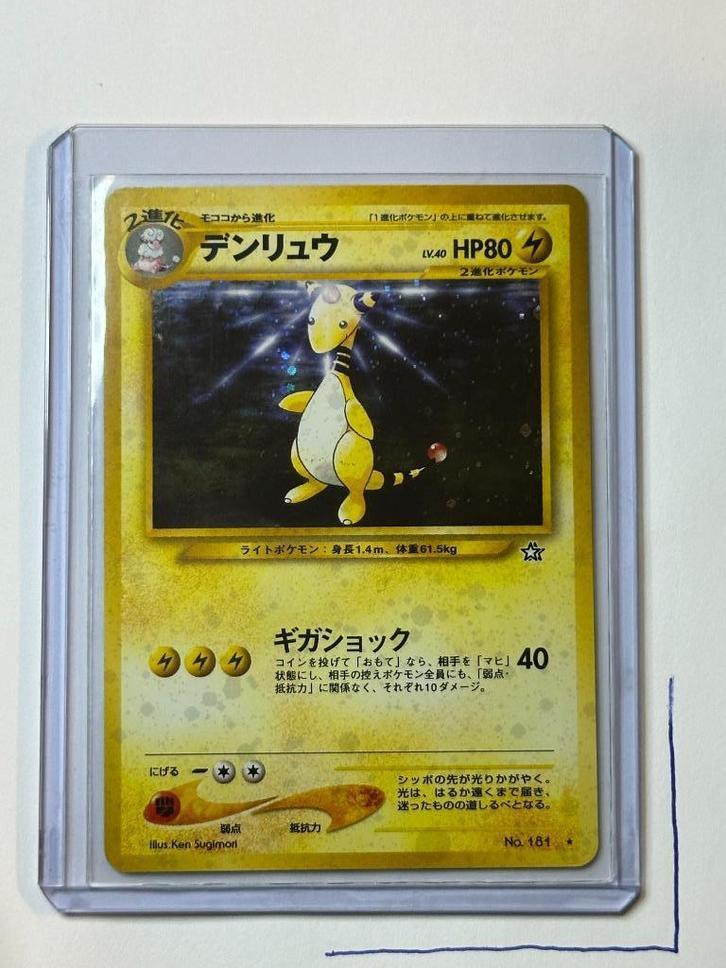 Ampharos Neo Genesis #1/111, Hobby en Vrije tijd, Verzamelkaartspellen | Pokémon, Zo goed als nieuw, Losse kaart, Foil, Ophalen of Verzenden