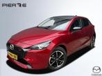 Mazda 2 1.5 e-SkyActiv-G 90 Homura Aka | APPLE CARPLAY | CAM, Auto's, Mazda, Origineel Nederlands, Te koop, 5 stoelen, 550 kg