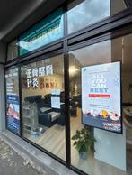 骨阁 Chinese Medicine Chiropractic Center, Overige