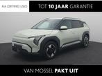 Kia EV3 Plus 58.3 kWh DEMO | Stoel & Stuur Verwarming | Navi, Auto's, Kia, Stof, 1700 kg, 204 pk, SUV of Terreinwagen