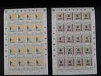 EUROPA- CEPT FAROER 1979, 2 vellen met ieder 20 zegels postf, Postzegels en Munten, Postzegels | Thematische zegels, Overige thema's