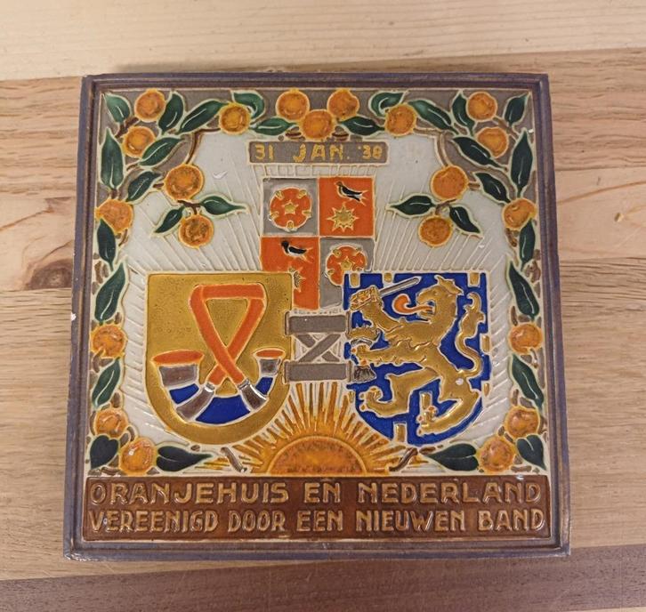 Westraven tegel - ORANJEHUIS EN NEDERLAND VEREENIGD ...., Antiek en Kunst, Antiek | Wandborden en Tegels, Ophalen of Verzenden