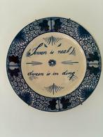 Fries Aardewerk Wandbord met Tekst, Antiek en Kunst, Antiek | Wandborden en Tegels, Ophalen of Verzenden