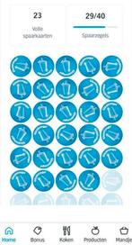 AH glazen zegels, Albert Heijn, Ophalen of Verzenden