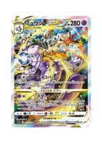 Mewtwo VSTAR SAR 221/172 s12a VSTAR Universe HOLO Pokemon, Ophalen of Verzenden, Zo goed als nieuw