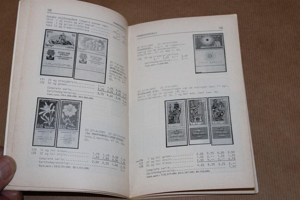 Boek. Benco Israel catalogus 1972. 15e editie., Postzegels en Munten, Ophalen of Verzenden, Verzamelalbum