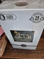 Musc tahara 30ml, Ophalen of Verzenden, Nieuw