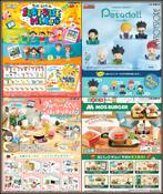 [Pre-order] Re-Ment ReMent Chibi SD Style Miniature Toy, Verzenden, Nieuw