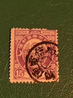 Japanse postzegel 15 sen, Nieuw Koban-serie, Ophalen of Verzenden, Gestempeld, Oost-Azië