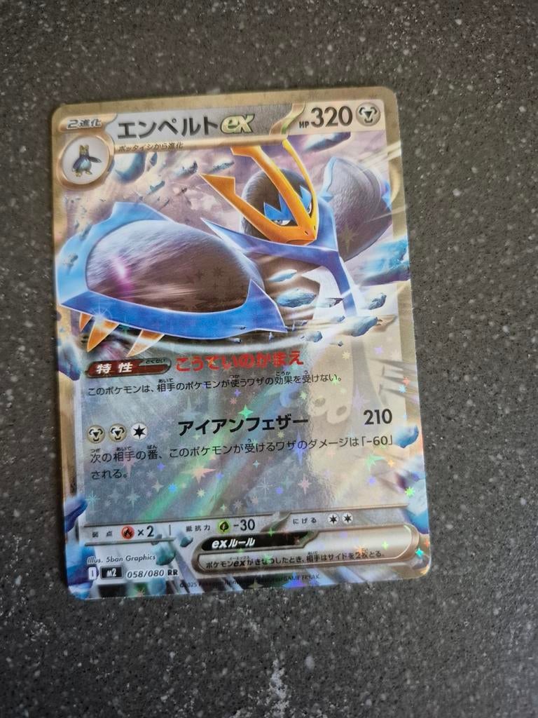 Empoleon EX 58/80 Inferno X, Ophalen of Verzenden, Zo goed als nieuw