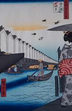 Japanse Houtblok Prent Hiroshige Vrouw Boten Yoroi ca 1950, Antiek en Kunst, Kunst | Niet-Westerse kunst, Verzenden