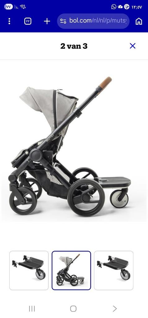 Mutsy Step Up Board Meerijdplankje Igo-Exo-Evo, Kinderen en Baby's, Kinderwagens en Combinaties, Gebruikt, Kinderwagen, Mutsy