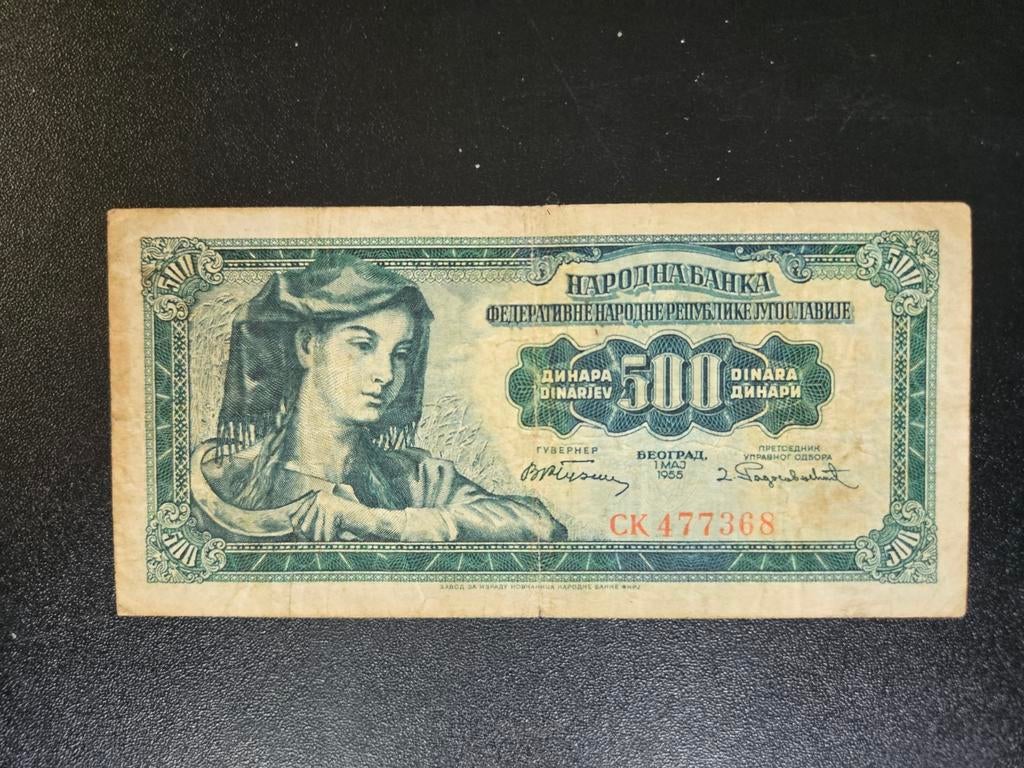 Joegoslavië pick 70 1955, Ophalen of Verzenden, Joegoslavië, Los biljet