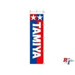 Tamiya 66724 Banner Verticaal 1690x450mm (1), Auto, Groter dan 1:32, Nieuw, Ophalen of Verzenden