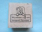Vintage houten stempel Wij wensen u een beregoed Nieuwjaar, Ophalen of Verzenden, Zo goed als nieuw