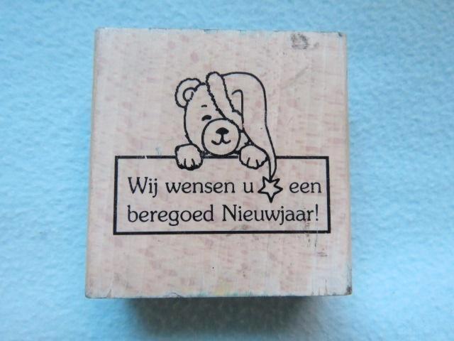 Vintage houten stempel Wij wensen u een beregoed Nieuwjaar, Diversen, Kerst, Zo goed als nieuw, Ophalen of Verzenden