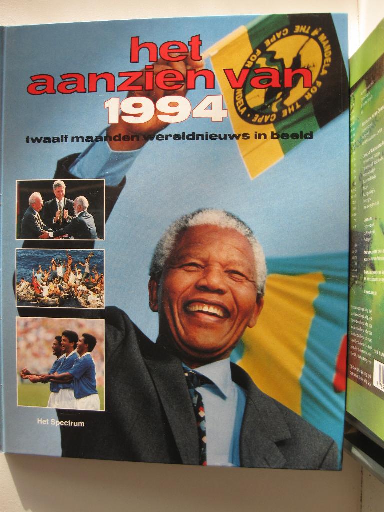 Het aanzien van 1994, Verzenden, Zo goed als nieuw, Overige gebieden