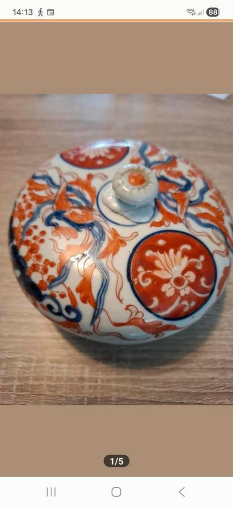 Antieke Chinese porseleinen gemberpot met deksel, Ophalen of Verzenden