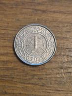 Suriname - 1 Cent 1975, Verzenden, Zuid-Amerika, Losse munt