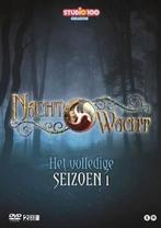 Nachtwacht seizoen 1, Cd's en Dvd's, Ophalen of Verzenden, Gebruikt, Overige genres