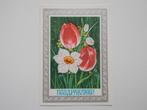 Rusland CCCP, 2 Voorgefrankeerde Postkaarten 1966/1976., Ophalen, Briefkaart