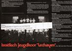 Israelisch Jeugdkoor LECHAYIM vinyl LP Israel zingt JEWISH, Ophalen, Gebruikt, Overige formaten, Aziatisch