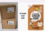 Marcel's Green Soap 🤎  Sandalwood Cardamom, Ophalen of Verzenden