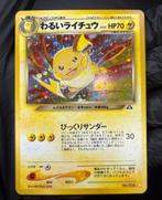 Gezocht! Dark Raichu Holo Japans 026, Hobby en Vrije tijd, Ophalen of Verzenden, Zo goed als nieuw, Losse kaart