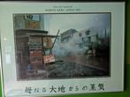 Martin Kers Beppu Japan, Ophalen of Verzenden