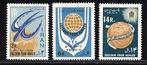 Iran- 1963- serie, Postzegels en Munten, Ophalen of Verzenden, Postfris, Oost-Azië