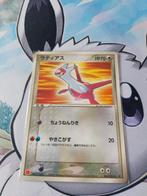 Pokemon Latias (ADV-P 006) Japans, Ophalen of Verzenden, Losse kaart, Zo goed als nieuw