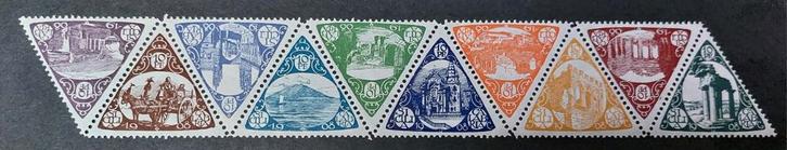 Italië 1908: Aardbeving Calabrië - 10 Steunzegels, Postzegels en Munten, Postzegels | Europa | Italië, Postfris, Ophalen of Verzenden