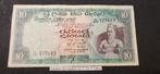 Ceylon 10 Rupees Biljet 1974 P74Aa, Ophalen of Verzenden, Zuid-Azië, Los biljet