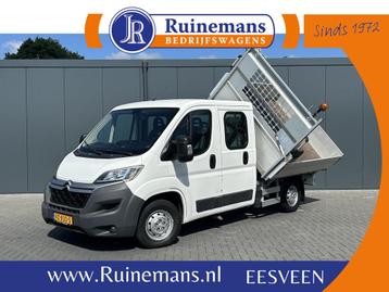 Citroën Jumper 2.2 HDI 131 PK L2 / 3 ZIJDIG KIPPER / 7-PERS beschikbaar voor biedingen