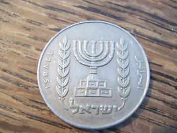 Israel halve Lira 1964,  Menorah #492 beschikbaar voor biedingen