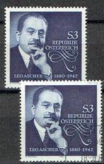 Oostenrijk 1980 Herdenking L.Ascher Componist, Verzenden, Gestempeld, Overige thema's