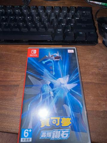 Pokémon Brilliant Diamond - Nintendo Switch beschikbaar voor biedingen