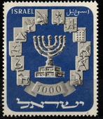 03-08 Israel MI 66 postfris, Verzenden, Postfris, Midden-Oosten