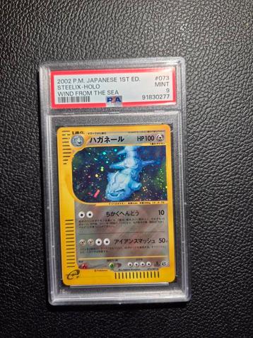 pokemon steelix holo swirls 1st edition wind from the sea  beschikbaar voor biedingen