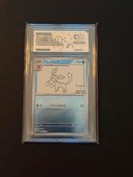 Ace 10 Glaceon Yu Nagaba, Hobby en Vrije tijd, Verzamelkaartspellen | Pokémon, Verzenden, Nieuw, Foil