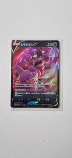 Drapion V - S12A 085, Ophalen of Verzenden, Zo goed als nieuw, Losse kaart, Foil