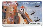 Israël, 1 telefoonkaart, kunst, Ophalen of Verzenden, Buitenland