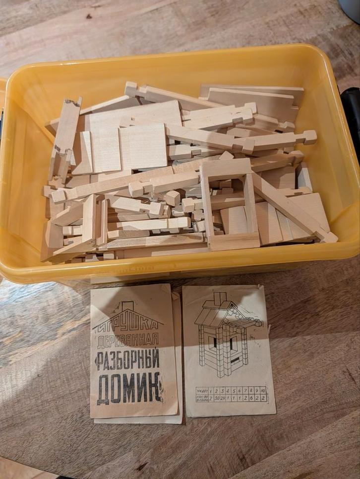 Vintage Houten Bouwset - Russisch Speelgoed, Kinderen en Baby's, Speelgoed | Bouwstenen, Gebruikt, Overige merken, Ophalen of Verzenden