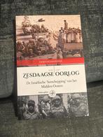 ISRAËL ZESDAAGSE OORLOG juni 1967, 19e eeuw, Overige gebieden, Verzenden, Zo goed als nieuw