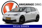 Volkswagen ID.3 First Max 58 kWh ✅ Pano ✅ Matrix ✅ ACC, Gebruikt, 375 min, ID.3, Wit