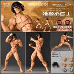 [𝗣𝗿𝗲-𝗼𝗿𝗱𝗲𝗿] Kaiyodo Amazing Yamaguchi - Eren Yeager, Verzenden, Nieuw