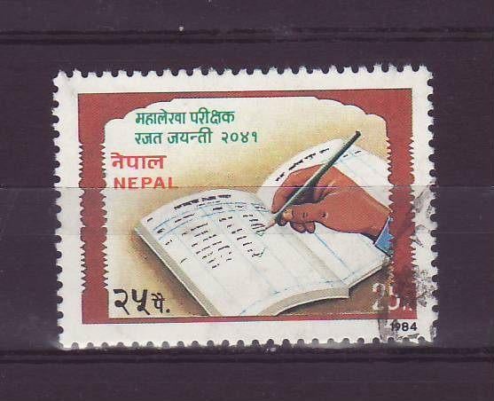 Nepal 438, Ophalen of Verzenden, Oost-Azië